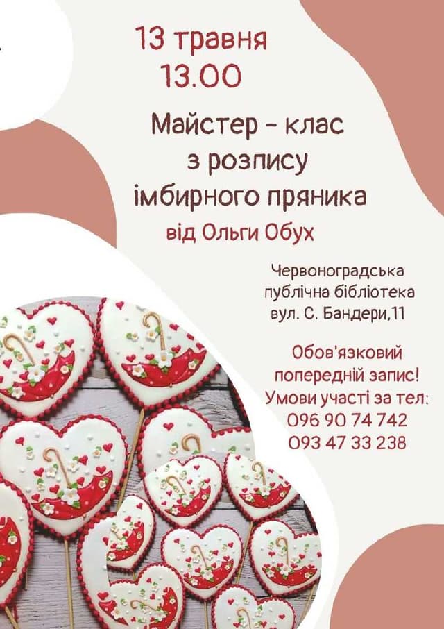 Зображення 9