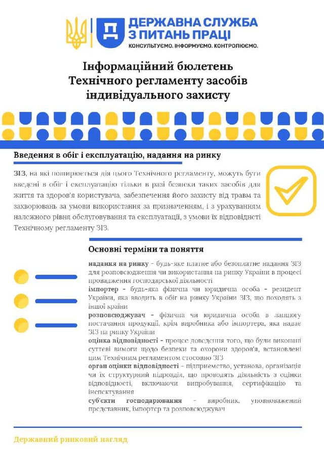 Зображення 15