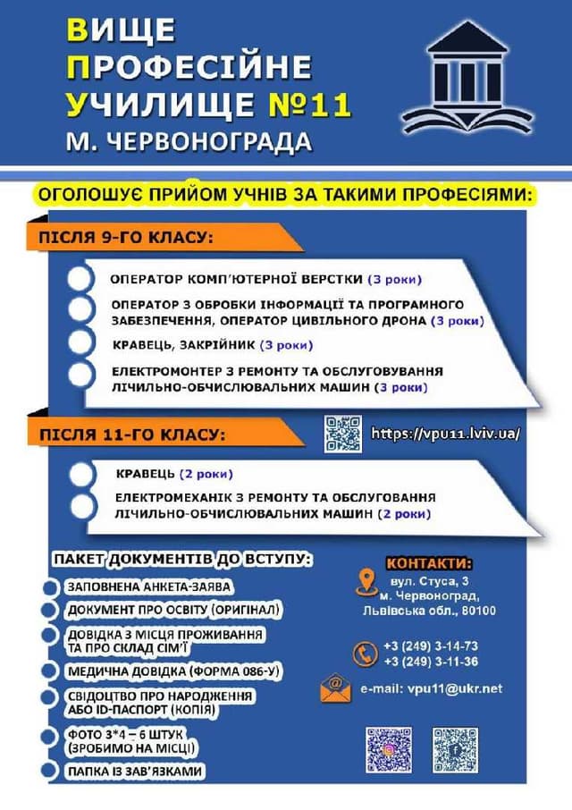 Зображення 7