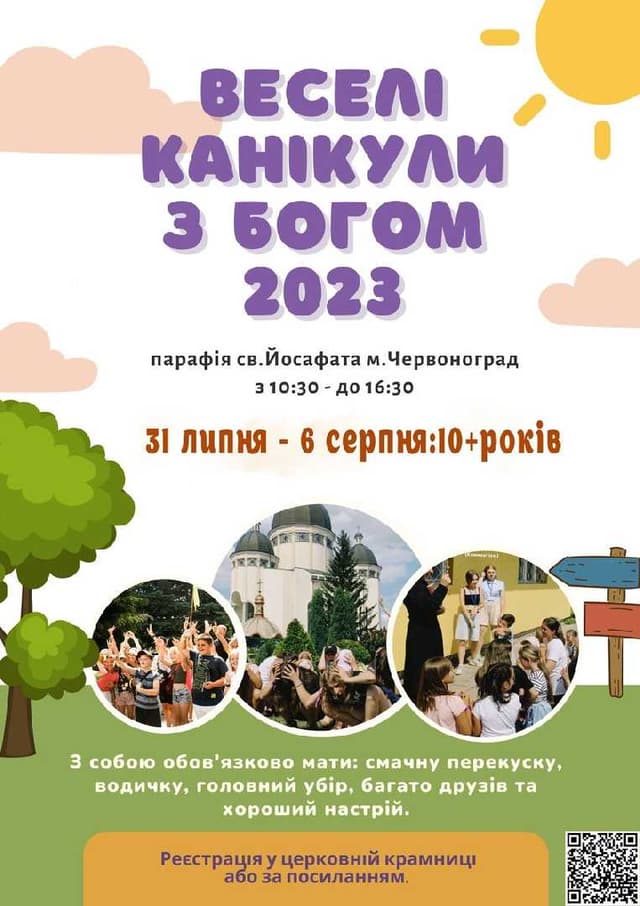 Зображення 7