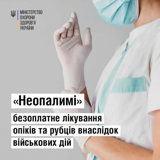 Зображення 15