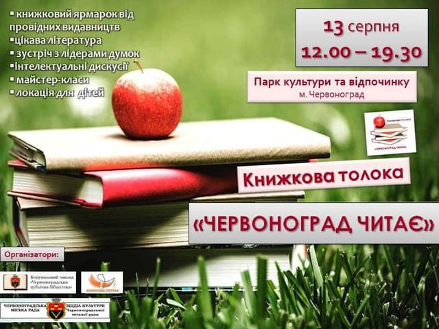 Зображення 9