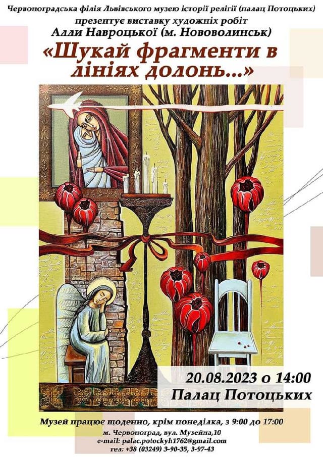 Зображення 14