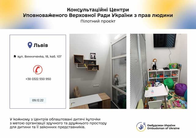 Зображення 12