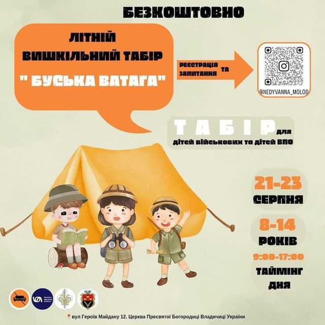 Зображення 9