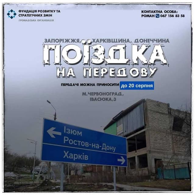 Зображення 8