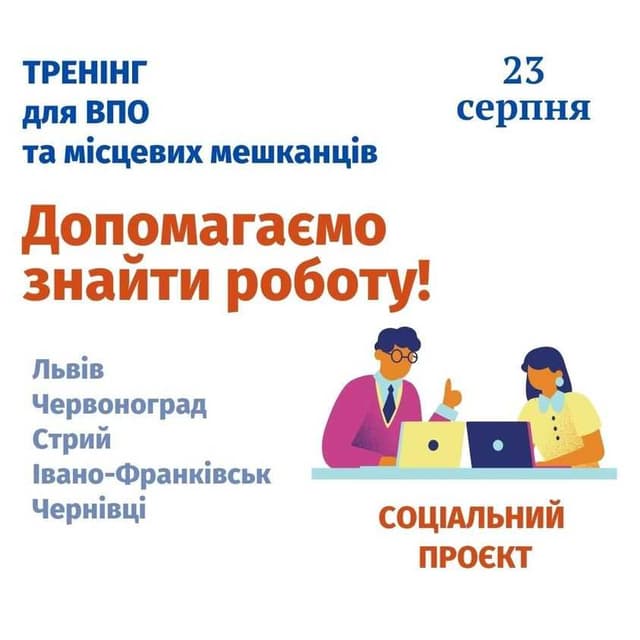Зображення 7