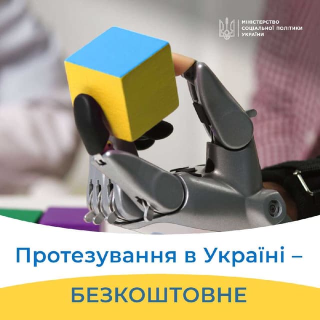 Зображення 13