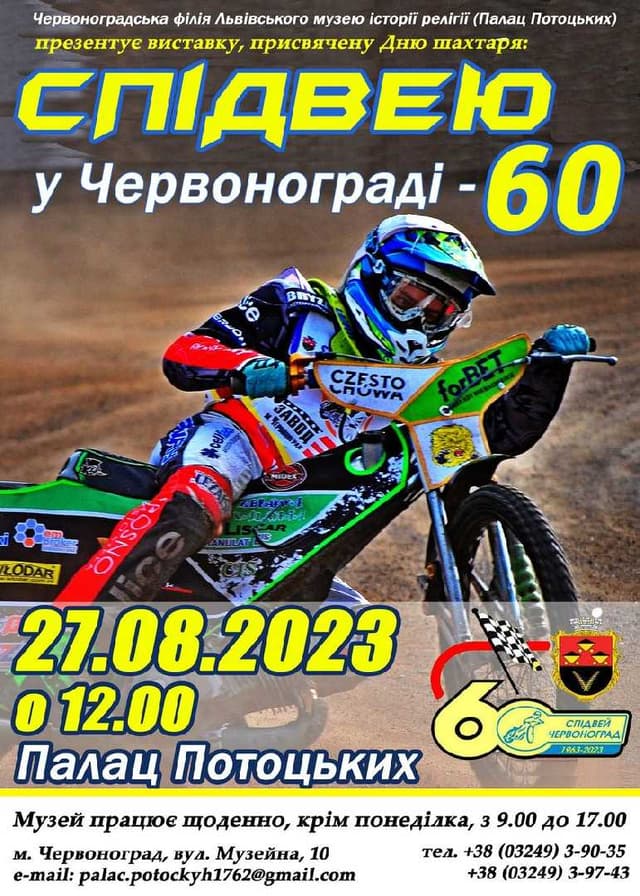 Зображення 8