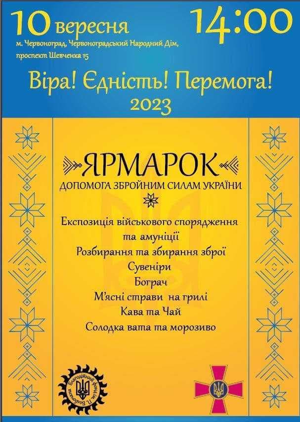 Зображення 13
