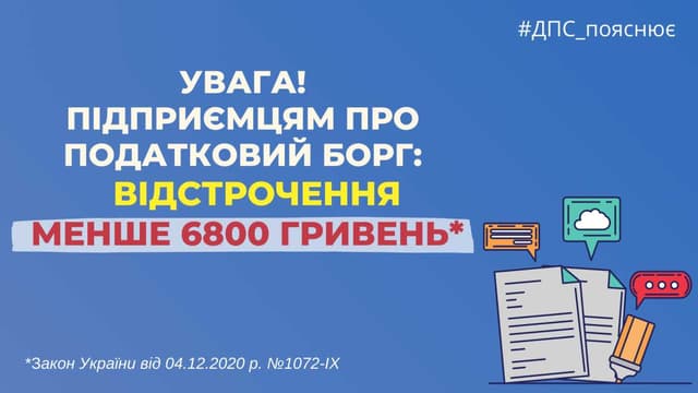 Зображення 7