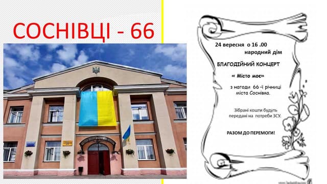 Зображення 13