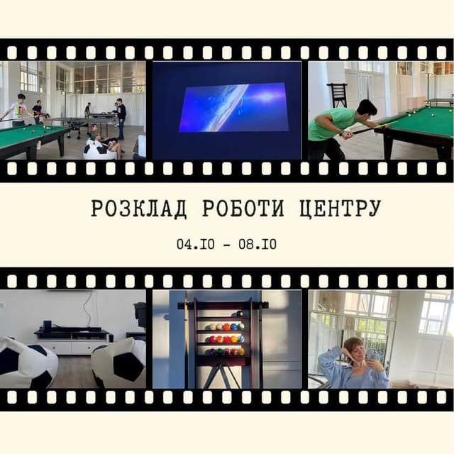 Зображення 8