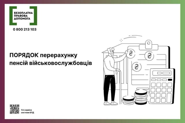 Зображення 11