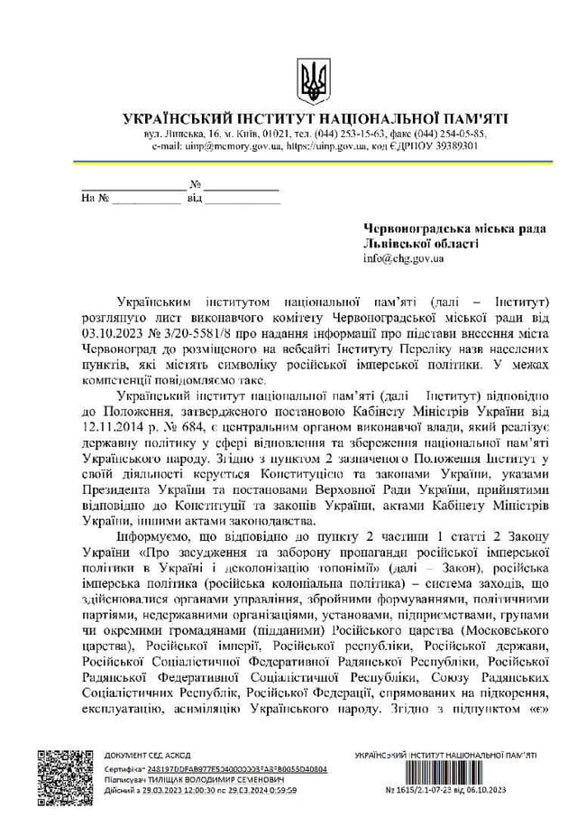 Зображення 3