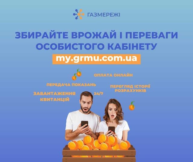 Зображення 12