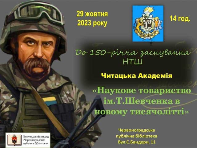Зображення 15
