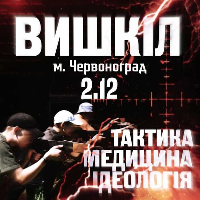 Зображення 10