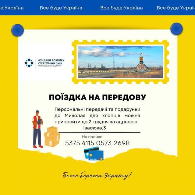Зображення 3