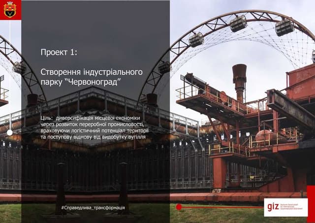 Зображення 13