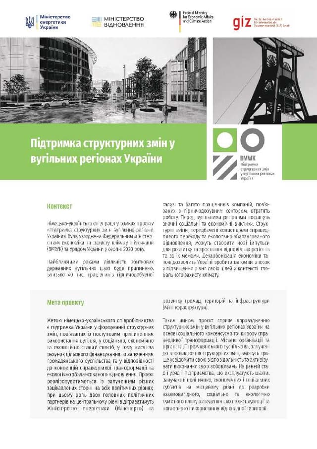 Зображення 12