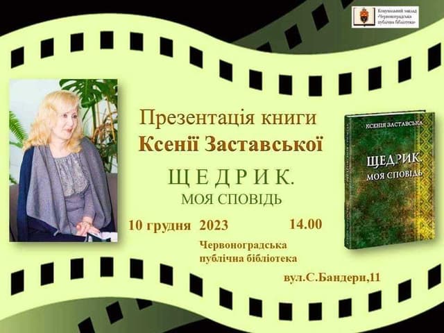 Зображення 8