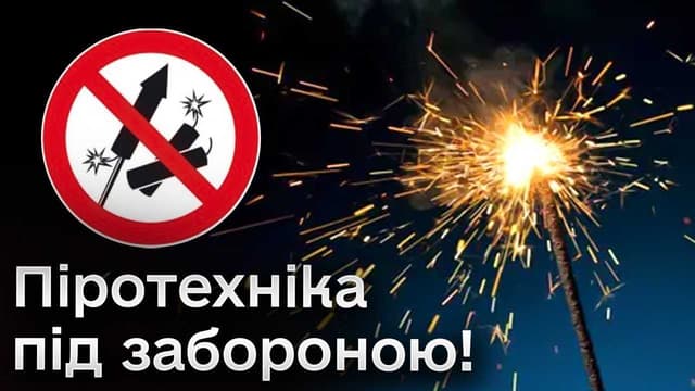 Зображення 13