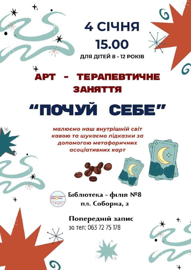 Зображення 7