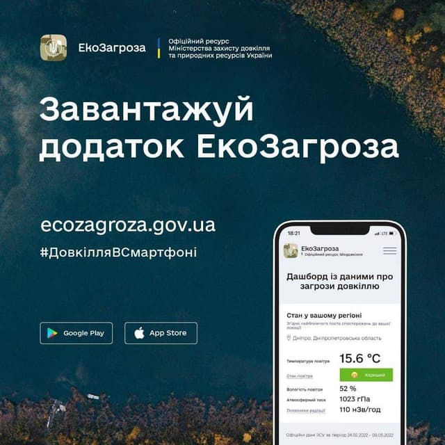 Зображення 13