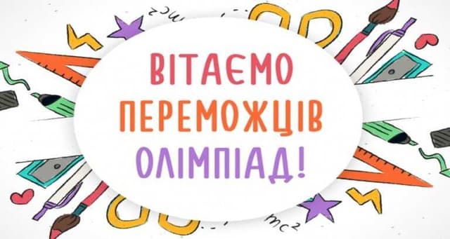 Зображення 13