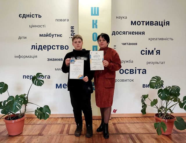 Зображення 12