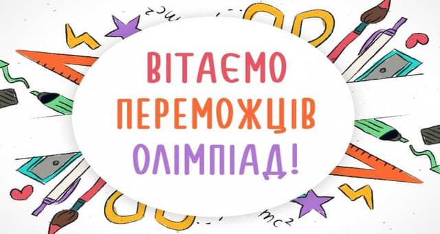 Зображення 10