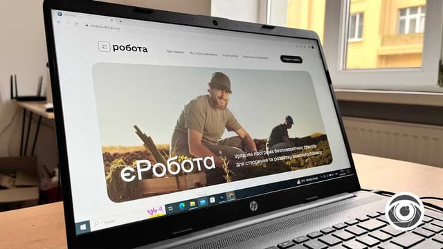 Зображення 11