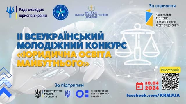 Зображення 11