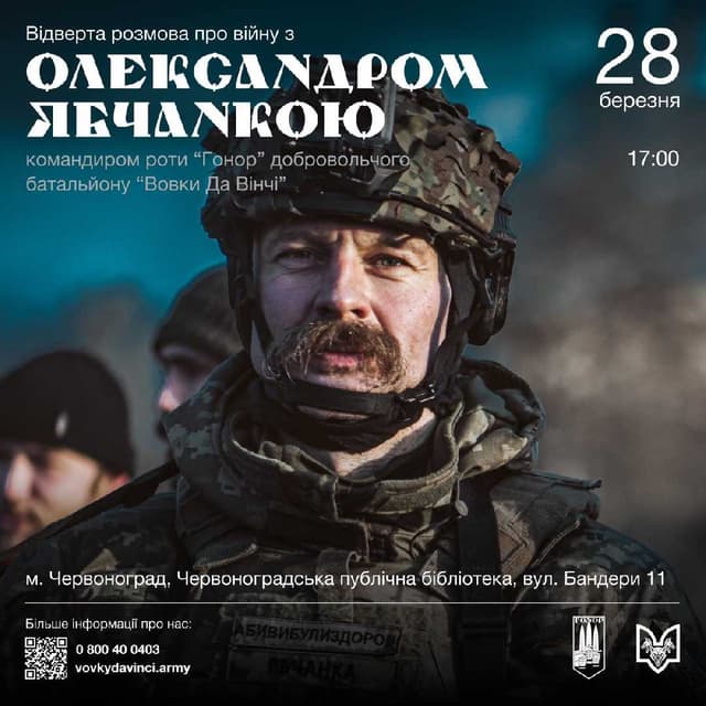 Зображення 7