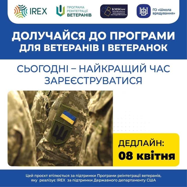 Зображення 10