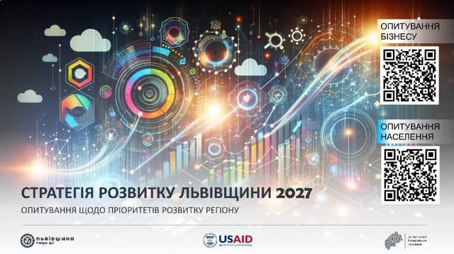 Зображення 12