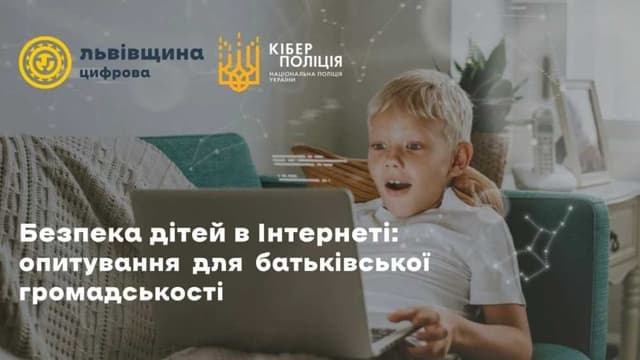 Зображення 12