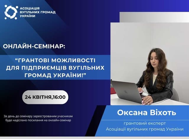 Зображення 10