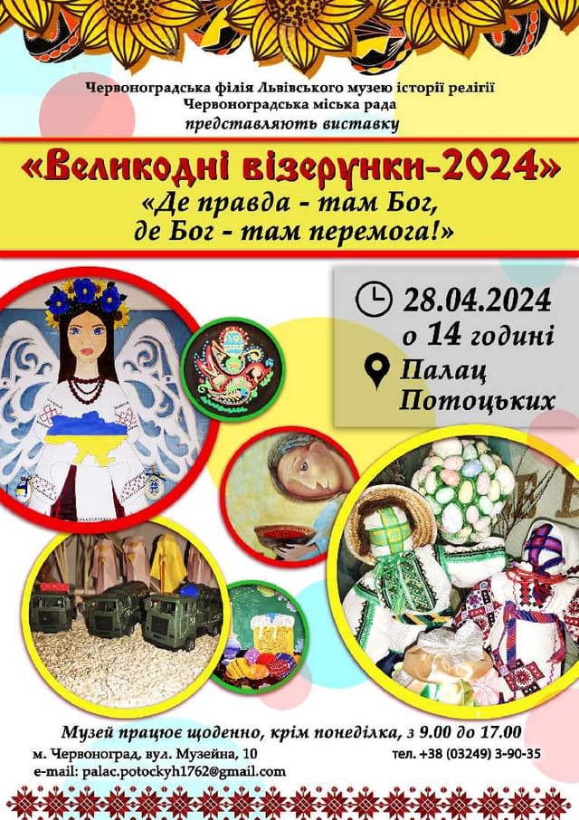 Зображення 3