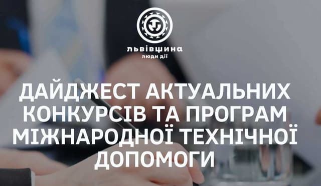 Зображення 12