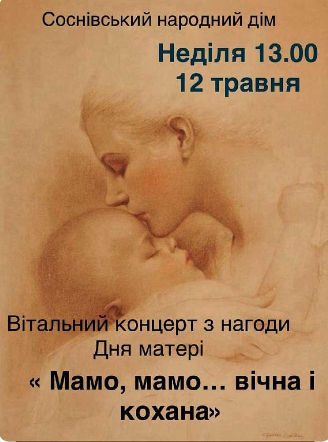 Зображення 7
