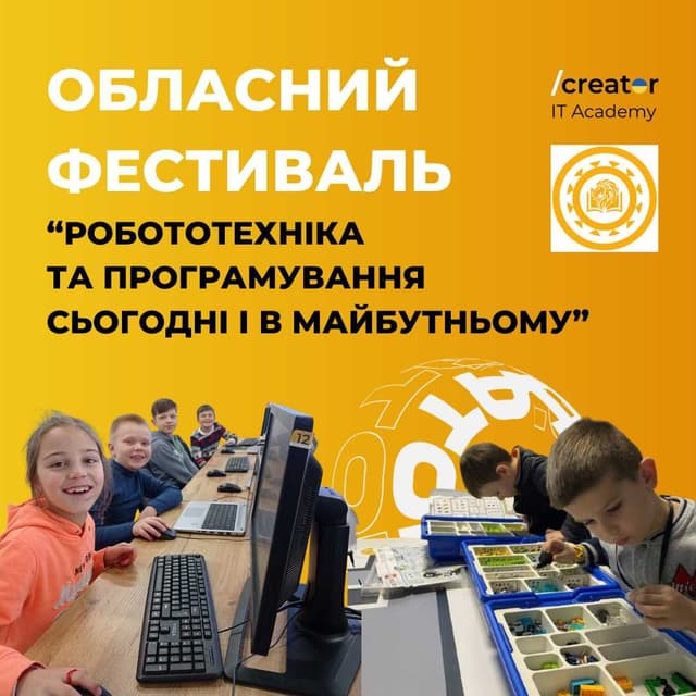 Зображення 14