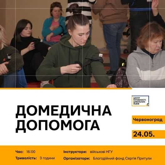 Зображення 10