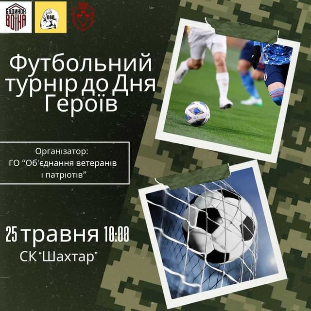 Зображення 8