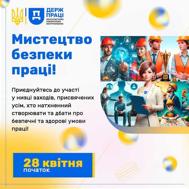 Зображення 13