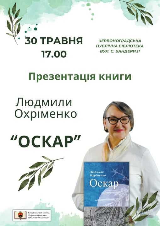 Зображення 15