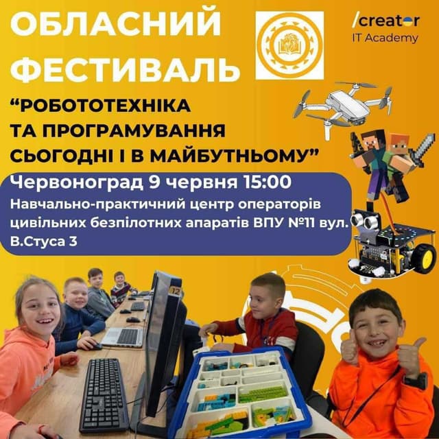 Зображення 5