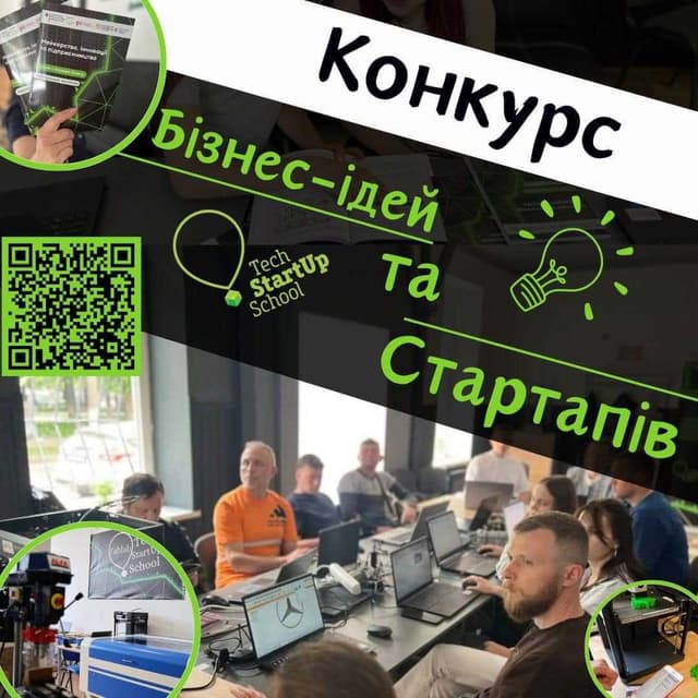 Зображення 5