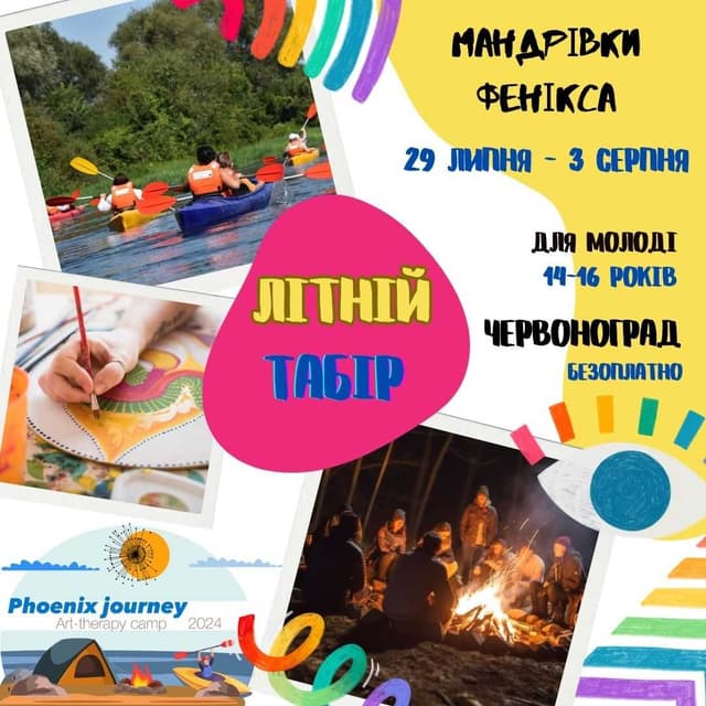 Зображення 3